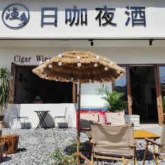 渔乡日咖夜酒(白廊店) User Photo