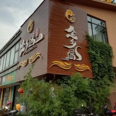 JIN XIANG YU User Photo