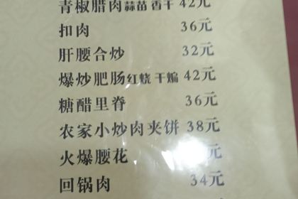 川蕴小厨(金蕴花园小区店)