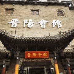 晋阳会馆 User Photo