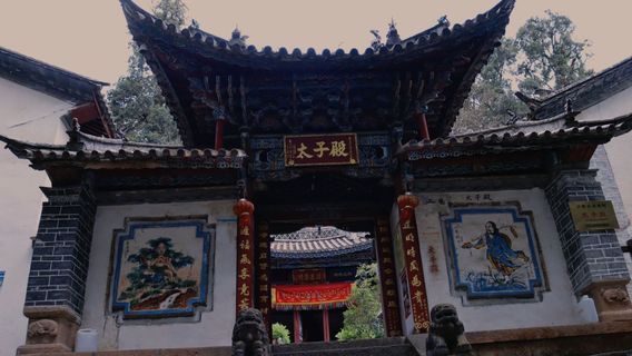 Weishan