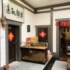 农家大院(法门寺店) 여행 사진