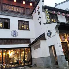 五味人生火塘传说 User Photo
