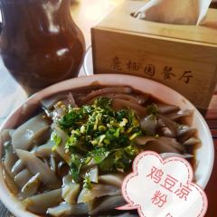 鹿栖园餐厅 User Photo