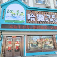 哈喽火锅炒菜店 User Photo