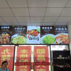 九隆饭店 User Photo