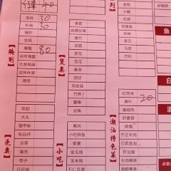 Gui Yuan Bai Zhou User Photo