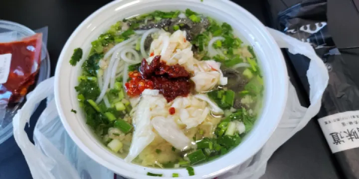 笮山羊雙鑫羊肉米線店