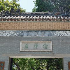 魚皮一哥·順德傳承（步行街店）張用戶圖片