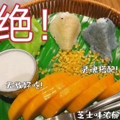 泰越轩·泰式咖喱餐厅(三亚湾一丰禾生活广场店) User Photo