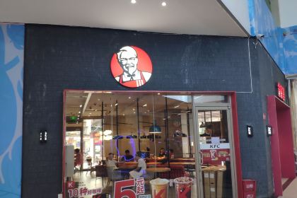 肯德基(互和路店)