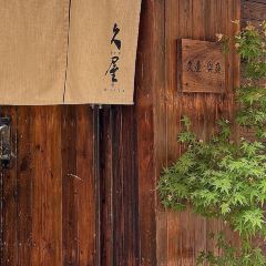HISAYA · ao ting User Photo