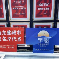 早船·深海鱼锅泡饼(金融港店) User Photo