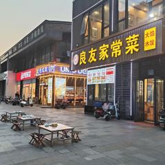 LIANG YOU SHUI JIAO YUAN User Photo