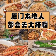 DaYang HaiXianCheng User Photo