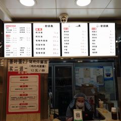 老四季(帅府店) User Photo