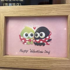 露地怪物冰屋(愚园路店) User Photo