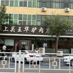 SHANG GUAN WANG HUA User Photo