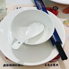 瑶氏醋炒鸡(万达店) User Photo