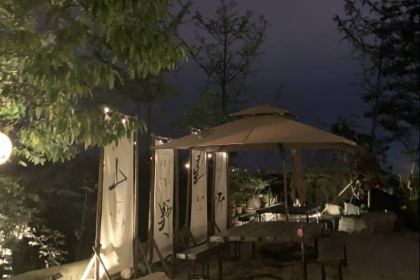 仙女山麓岚拾居·麓岚｜山食