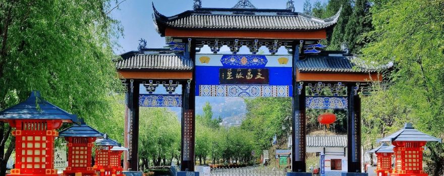 Yuexi County Wenchang Hometown Scenic Area