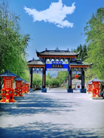 Wenchang Hometown Scenic Area of Yuexi