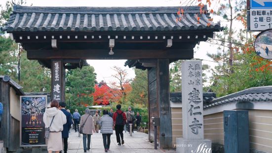 记2019.11 关西深秋行~其实建仁寺完全不在我的行程计划