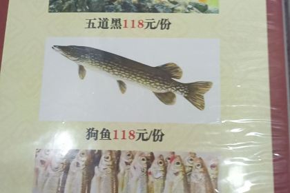 川蕴小厨(金蕴花园小区店)