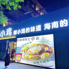 椰小雞·椰子雞（神州半島店）張用戶圖片