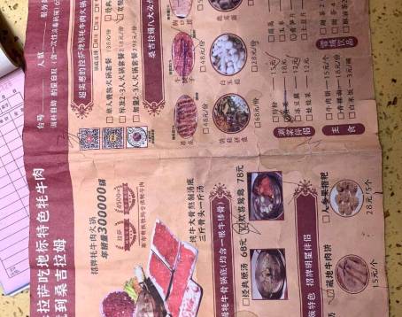桑吉拉姆拉萨菜·非遗陶罐藏餐(布达拉宫店)