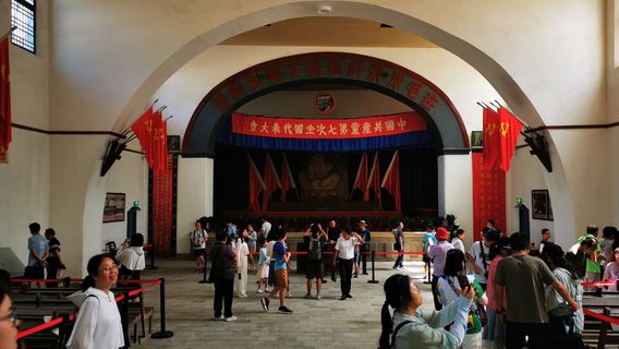 Zhongyang Dalitang Site