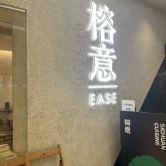 Rong Yi (Kai De Plaza) User Photo