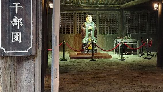 中革軍委幹部團