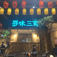 NATURE TASTE SANBAO MEMORY User Photo