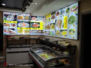 Hongfulao Restaurant