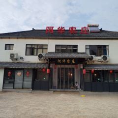 A HUA NONG ZHUANG User Photo