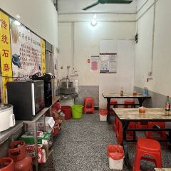 谢记云浮石磨肠粉店 User Photo