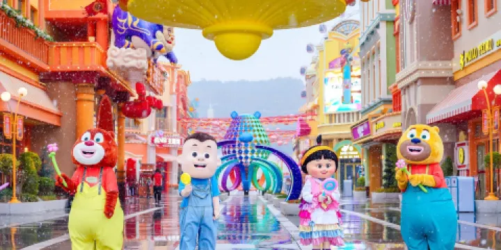 臨海熊出沒歡樂港灣