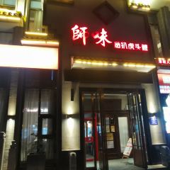 Shiwei User Photo