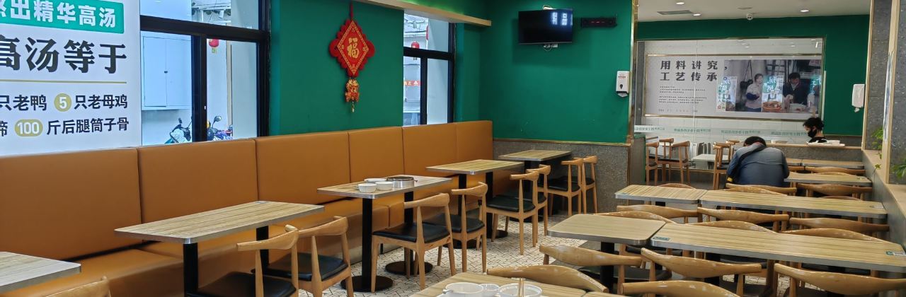 Tiansanjuanmo (renminzhonglu)