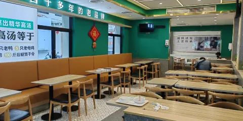 田三卷饃(人民中路店)