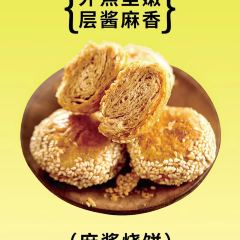 蒙都43°9羊火鍋(橋北店)張用戶圖片
