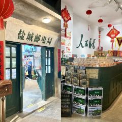 竹林大饭店 User Photo