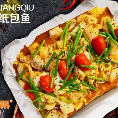 满江秋青花椒烤鱼(福煤花园店) 여행 사진