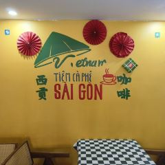 西贡咖啡博物馆(国门店) User Photo