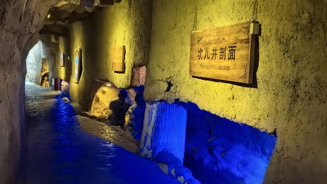 tu lu fan shi lao kan er jing