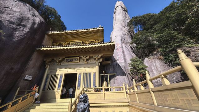 Taimu Mountain National Geopark - Suspended Copper Hall