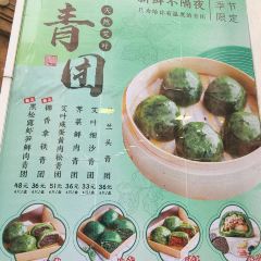 王家沙點心店（南京西路總店）張用戶圖片