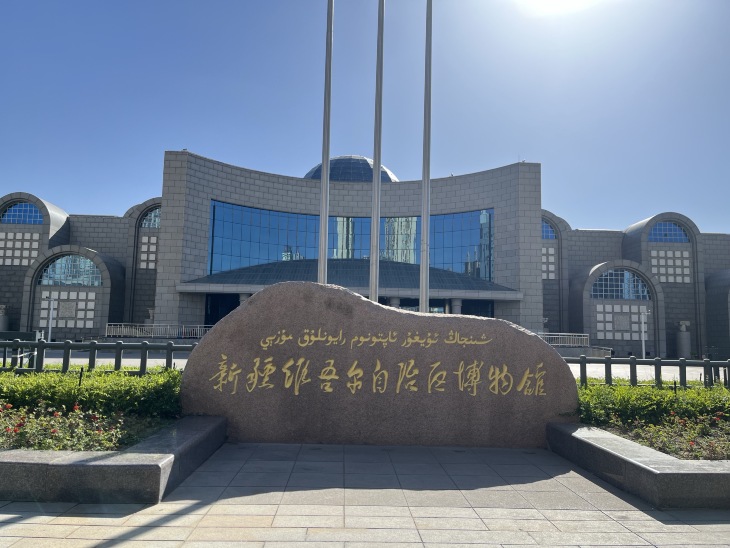 最新】新疆ウイグル自治区博物館 - チケット、営業時間、口コミ、写真