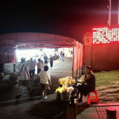 大學城夜市大排檔張用戶圖片